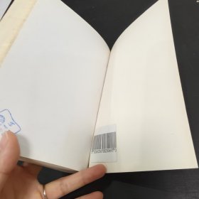 详解日语惯用语词典