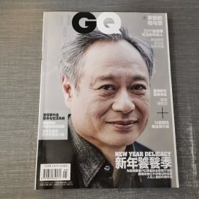 智族GQ 2017年 1月号 总第280期