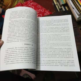 阳明学研究（创刊号）