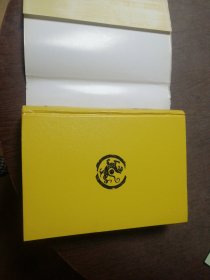 中医名词术语精华辞典（闲）