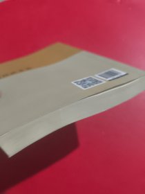 现代武术史 第二版