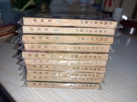连环画===== 武则天 》10册 全套 ！