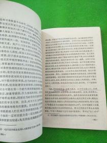 美学基本原理 修订本