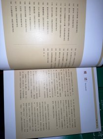 昭通文物古迹