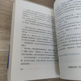 没有翅膀，所以努力奔跑