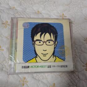 CD 自创品牌VICTOR>BEST【原塑封】