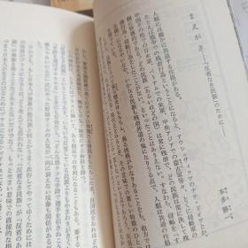 《三光:日本战犯侵华罪行自述》    《新编三光第一集》(日文版，与前面《三光》中文版第第一集内容相付)    《侵华日军战犯手记 》  《 悲愤.血泪:南京大屠杀亲历记》   《南京大屠杀与三光作战:记取历史教训 》  《日本侵华暴行:南京大屠杀》