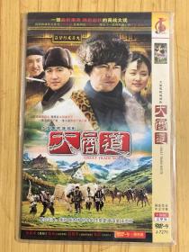 电视剧 大商道dvd