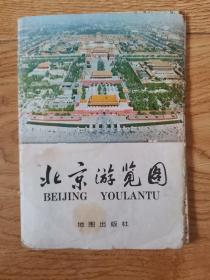 北京游览图