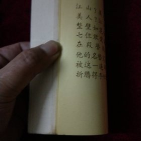 天龙八部前传 1 2 3(全)