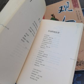 在黑暗的河流上