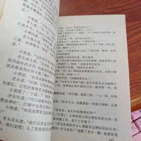 杨小邪发威 上下 + 杨小邪 中 三本合售