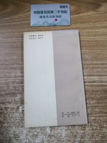 黎明拾穗