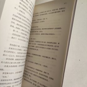 十二年，故人戏：全2册（高人气作家墨宝非宝全新作品）