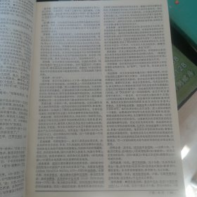 辞海＜上册＞。1989年版。本书荣获首届国家图书荣誉奖。