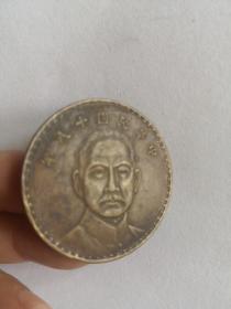 中华民国十八年  一元铜币一枚。