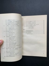 中国人民大学博士文库：现代新儒家研究