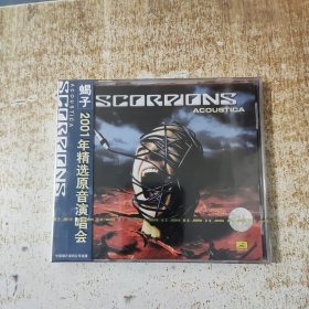 蝎子2001年精选原音演唱会 cd光盘