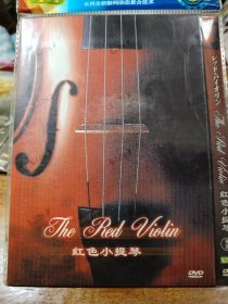 电影 DVD 红色小提琴 （盘面干净）