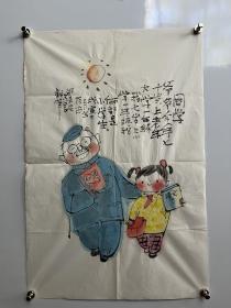 陕西漫画家 李乃良 漫画作品《同学》
尺寸47×70cm品相如图所示实物拍摄