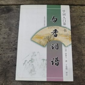 上海博物馆藏战国楚竹书