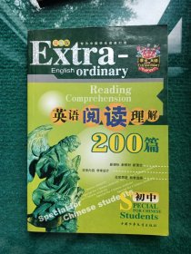 初中英语阅读理解200篇