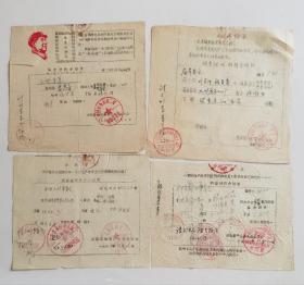 60年代调查证明材料介绍信5