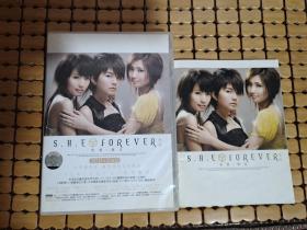 音乐CD光盘 S.H.E FOREVER永远 新歌+精选 2CD+1DVD+歌词册