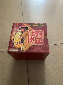 电视剧 连续剧 雍正王朝VCD44碟 美亚港版