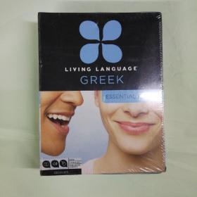 生活语言希腊语 3CD 塑封 Living Language Greek, Essential Edition