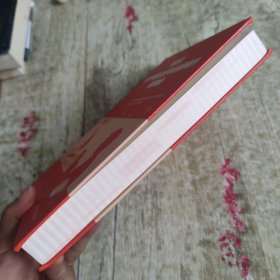 新时代魅力中职班主任专业素养提升指导教程