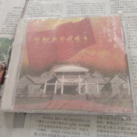 赞歌来自我家乡DVD