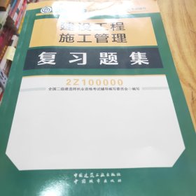 2024版《考研真相 真题解析篇（一）》英语（一）