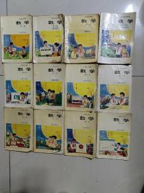 六年制小学课本数学 1-12册全