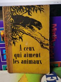 a ceux qui aiment les animaux   法文版