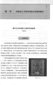 全新正版 数学游戏直播间 施洪亮，何智宇 9787576031188 华东师范大学出版社