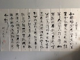 刘正文（1920-2023）百岁人瑞 艺坛隐仙 1920年生于四川内江，号羌塘牧人，雪翁。幼禀庭训，习书研文，少即以诗文书画蜚声乡里，及长传经授徒为业。先生书画兼善，平生画作不下数千，屡经劫难零落殆尽。晚岁深居简出，笃行修身淡泊自甘，隐然艺坛无闻世喧，偶有画作更臻氤氲化境，九十以后仍能作擘窠榜书，笔能扛鼎真力弥漫，艺坛罕有。晚岁有《刘正文书法作品集》《刘正文国画》等刊行。059