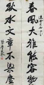 张鲁泉，1945年至1948年在周恩来总理身边工作。毕业于燕京大学，职业是翻译家，中国书法家协会会员，故宫博物院党委书记。有“老八路”、“老延安”之誉。1945年至1948年在周恩来总理身边工作。上世纪60年代下放到河南省西华县一所“五七”干校，为干校养猪队队长。1973年任北京故宫博物院党委书记。著作有《故宫藏明清名人书札墨迹选》（与傅鸿展合作主编）等。
