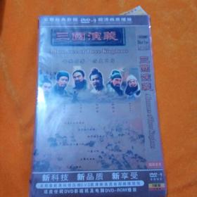 三国演义DVD
鲍国安，唐国强