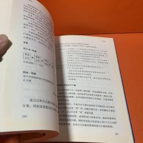 金字塔原理：思考、表达和解决问题的逻辑