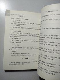 考官谈面试