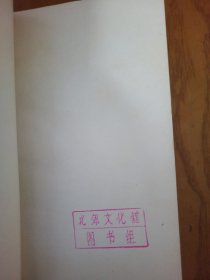 宁夏革命歌曲选