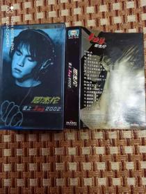 周杰伦，爱上JOY2002，磁带，录音带