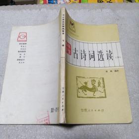 特价书 结构力学  商战之本董洁林  土方工程量计算表  中小学生古诗词选读下册  建筑机械修理 投入产出技术考资料  现代散文名篇欣赏王保林  写作知识丛书散文   小学课本珠算。单本价！！！！！！