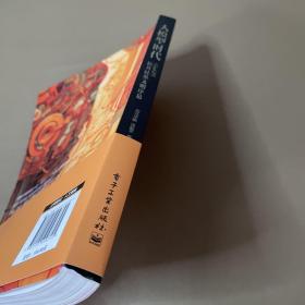 大模型时代