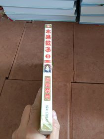 水果蓝子