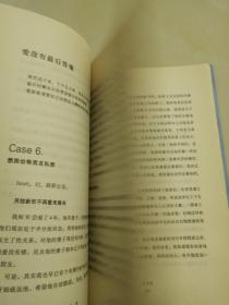 放下 爱