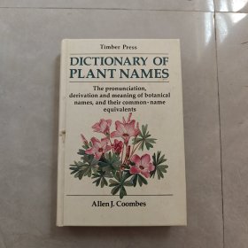 DICTIONARY OF PLANTNAMES（植物名称词典）英文版