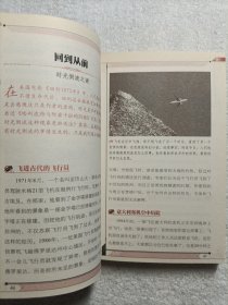 日知文库：可怕的现象