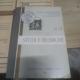 CORSO DI PERFEZIONAMENTO PER LE COSTRUZIONI IN CEMENTO ARMATO FRATELLI PESENTI STUDI  E  RICERCHE   (1979-1998年刊)共17期